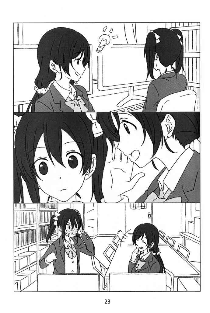🍔LoveLive 果花与秘密减肥 第22页
