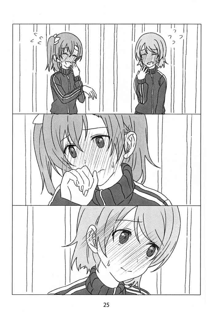 🍔LoveLive 果花与秘密减肥 第24页