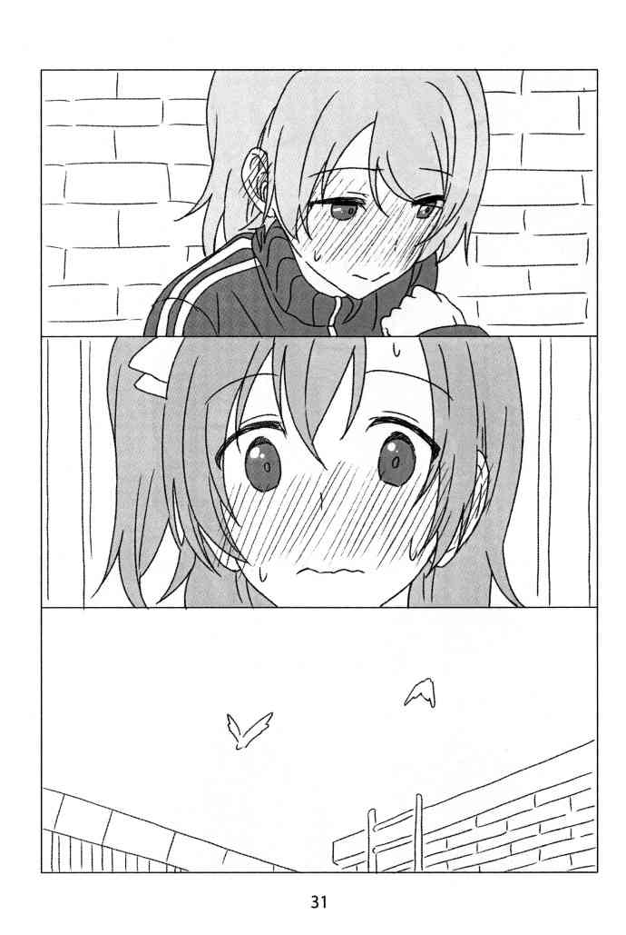 🍔LoveLive 果花与秘密减肥 第30页