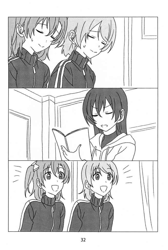 🍔LoveLive 果花与秘密减肥 第31页