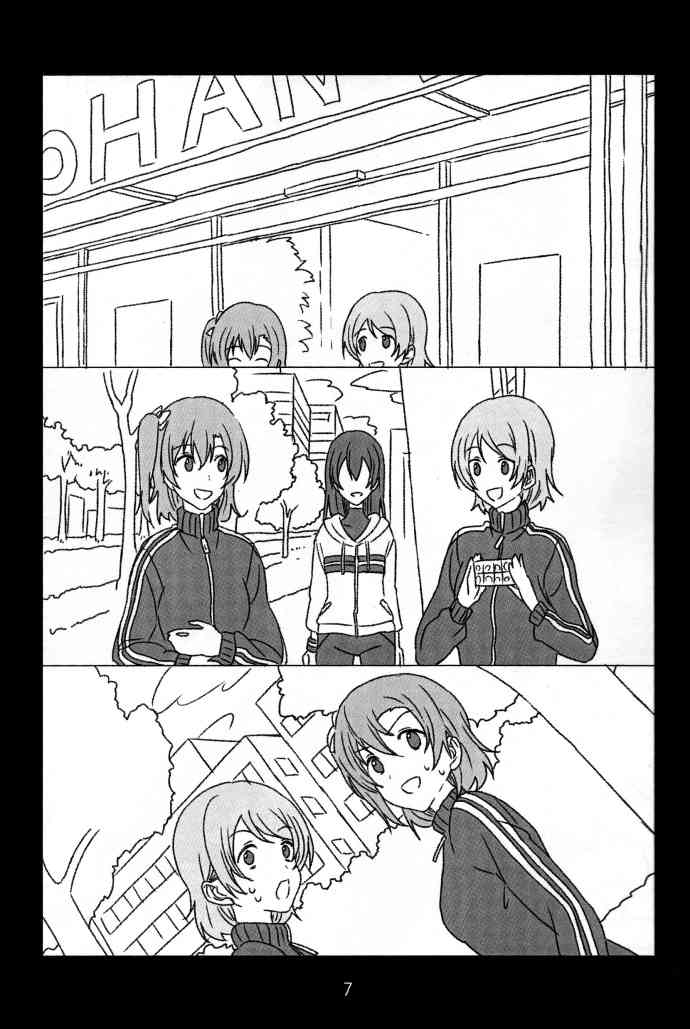 🍔LoveLive 果花与秘密减肥 第6页