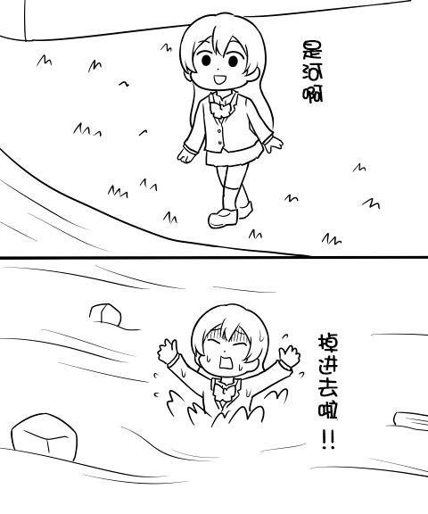 🍔LoveLive しいたけ鍋つかみ同人06 第1页