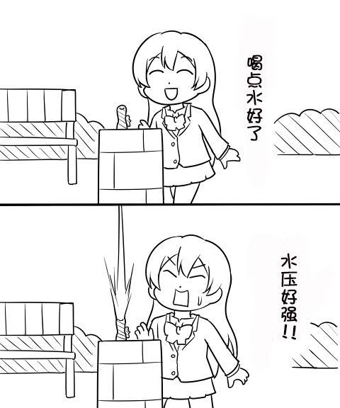 🍔LoveLive しいたけ鍋つかみ同人06 第12页