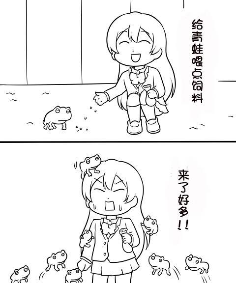 🍔LoveLive しいたけ鍋つかみ同人06 第13页