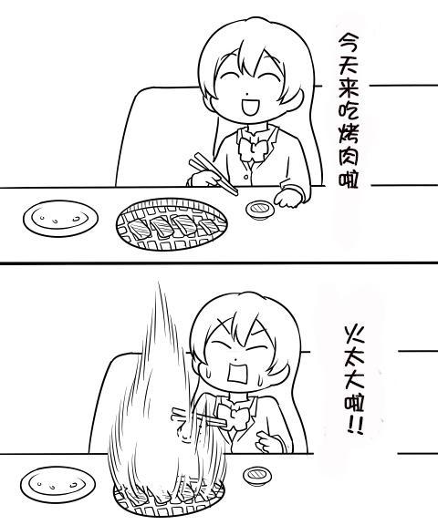 🍔LoveLive しいたけ鍋つかみ同人06 第14页
