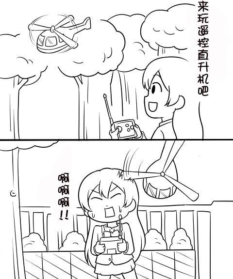 🍔LoveLive しいたけ鍋つかみ同人06 第15页