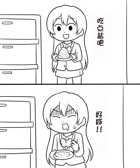 🍔LoveLive しいたけ鍋つかみ同人06 第16页