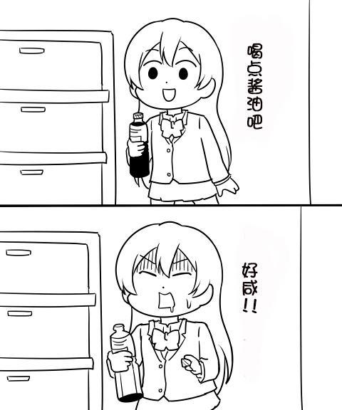 🍔LoveLive しいたけ鍋つかみ同人06 第17页