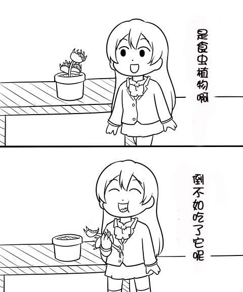 🍔LoveLive しいたけ鍋つかみ同人06 第18页