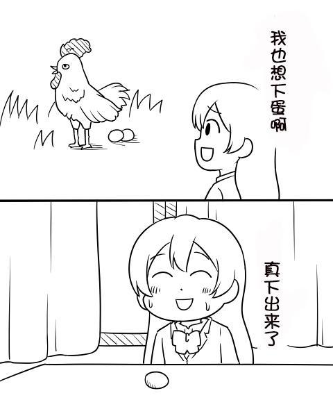 🍔LoveLive しいたけ鍋つかみ同人06 第19页