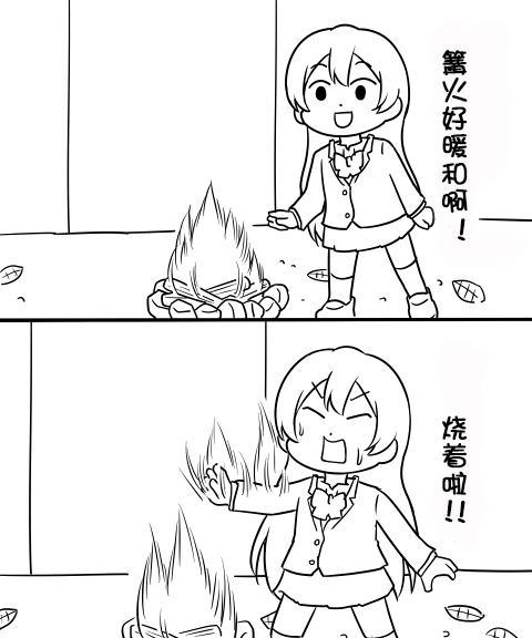 🍔LoveLive しいたけ鍋つかみ同人06 第2页