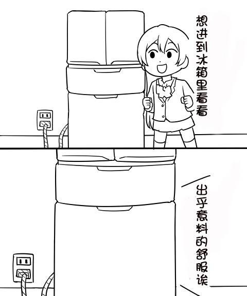 🍔LoveLive しいたけ鍋つかみ同人06 第20页