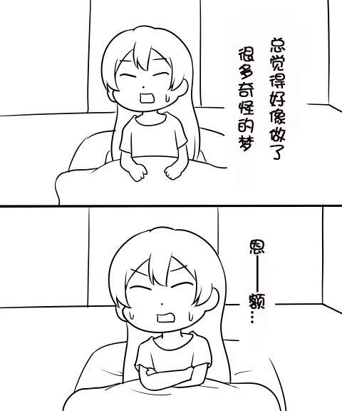 🍔LoveLive しいたけ鍋つかみ同人06 第27页