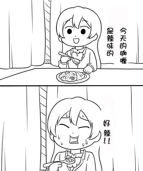 🍔LoveLive しいたけ鍋つかみ同人06 第6页