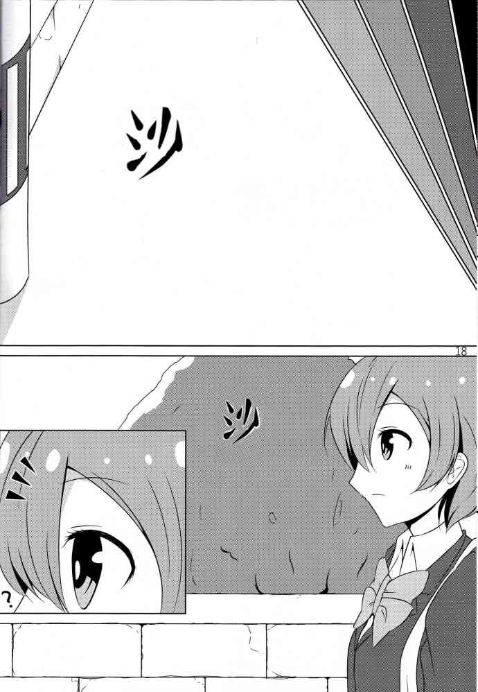 🍔LoveLive O2 第18页
