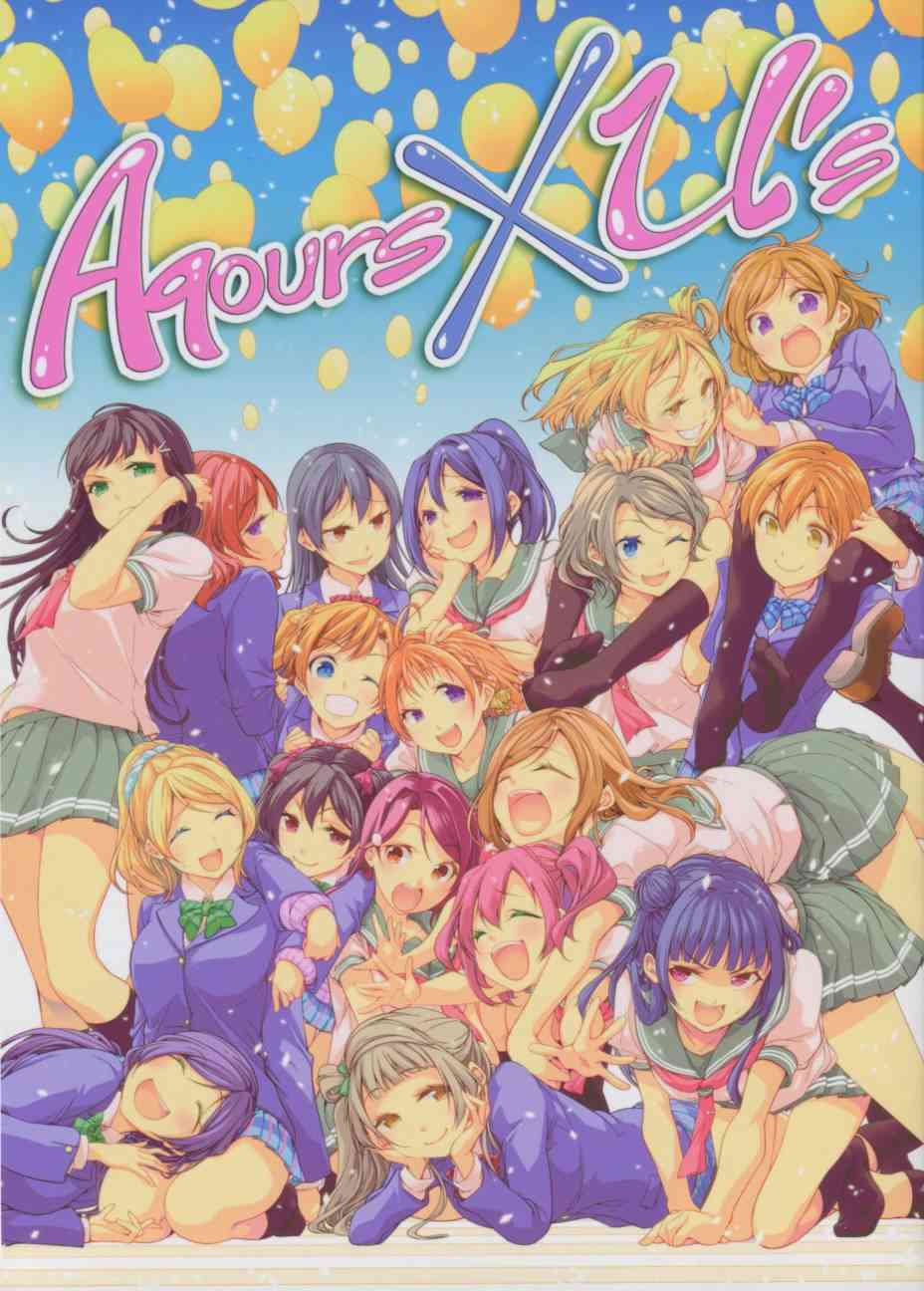 🍔LoveLive AqoursXμ's 第1页