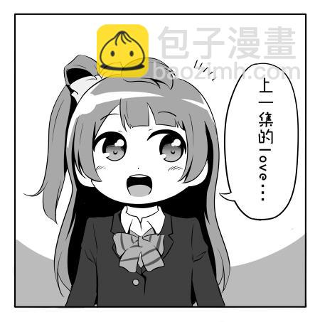 🍔LoveLive しいたけ鍋つかみ同人01 第15页