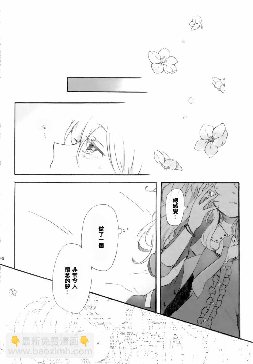 🍔LoveLive side： 第20页