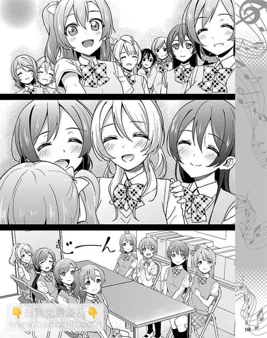 🍔LoveLive 38话 第8页