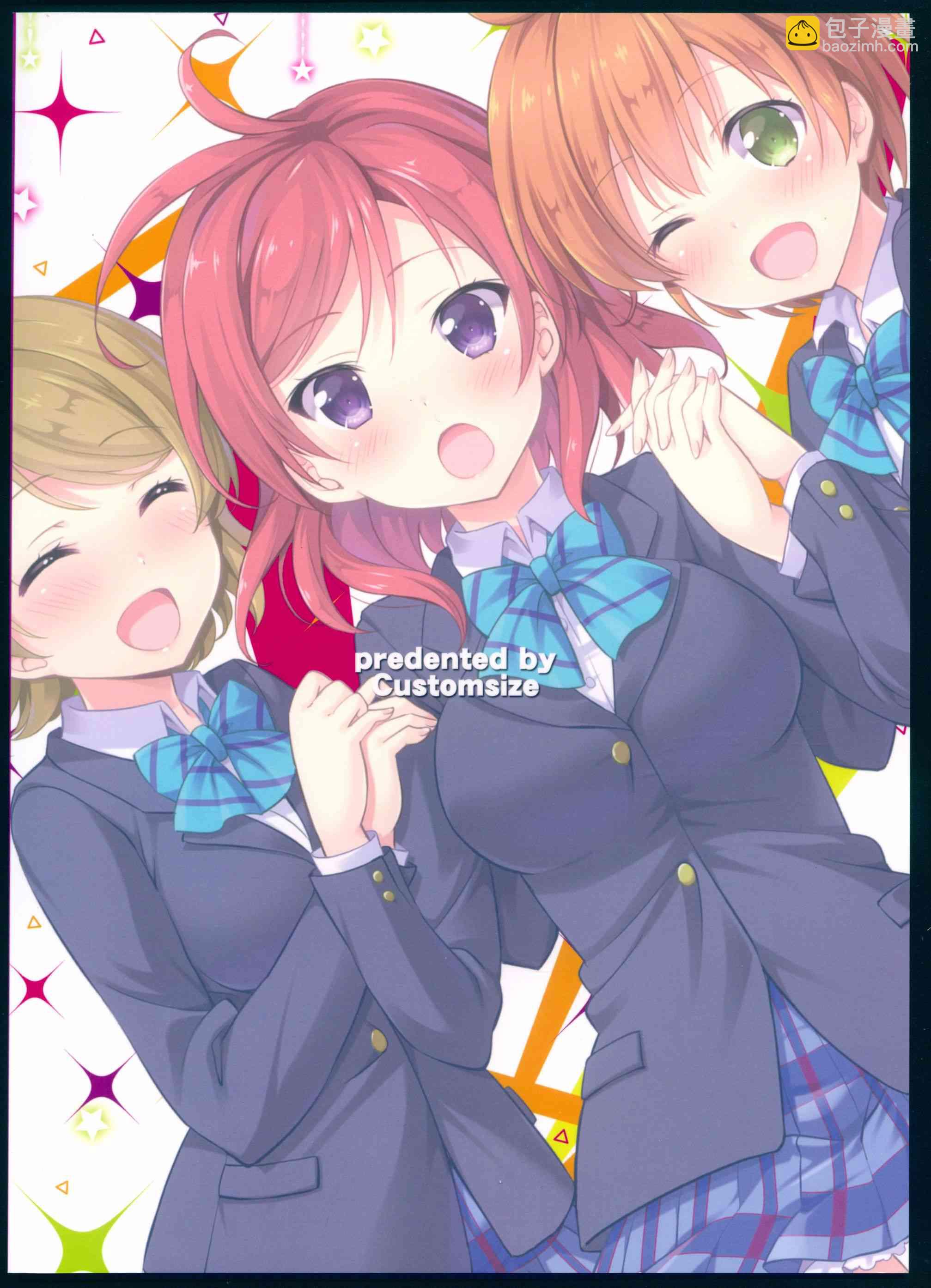 🍔LoveLive 變成二年生的姬凜花 第3页