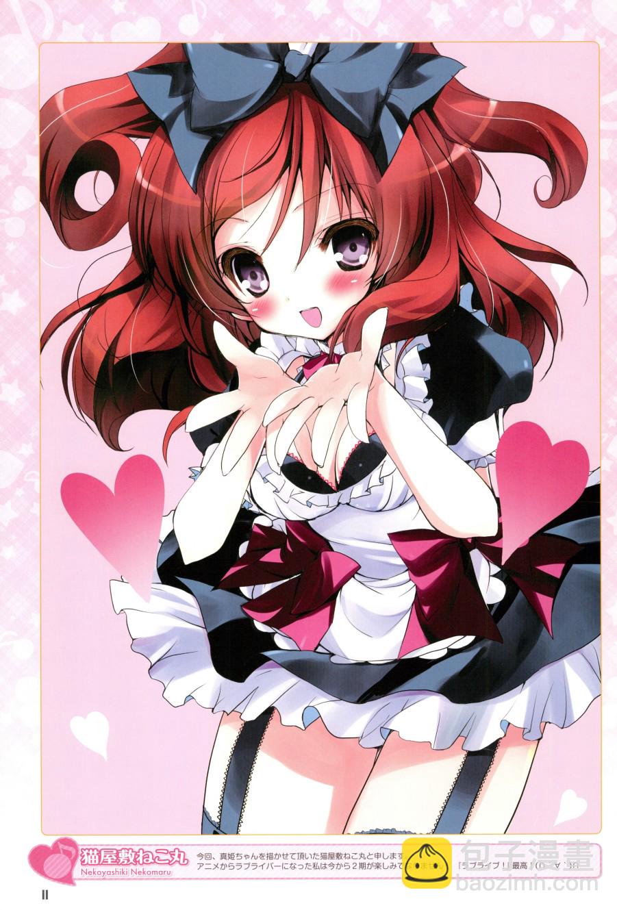 🍔LoveLive 画集 ラブライブ!Official compilation book 第11页