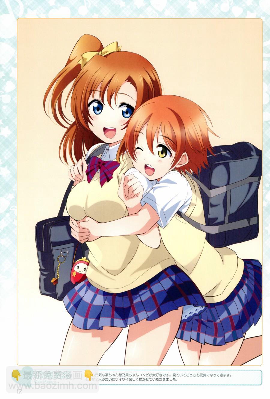 🍔LoveLive 画集 ラブライブ!Official compilation book 第17页