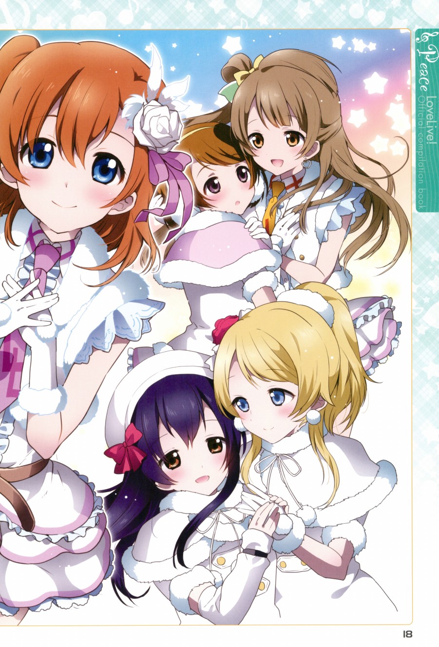 🍔LoveLive 画集 ラブライブ!Official compilation book 第18页