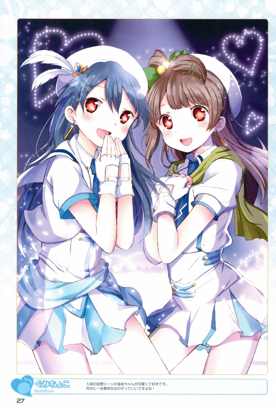 🍔LoveLive 画集 ラブライブ!Official compilation book 第27页