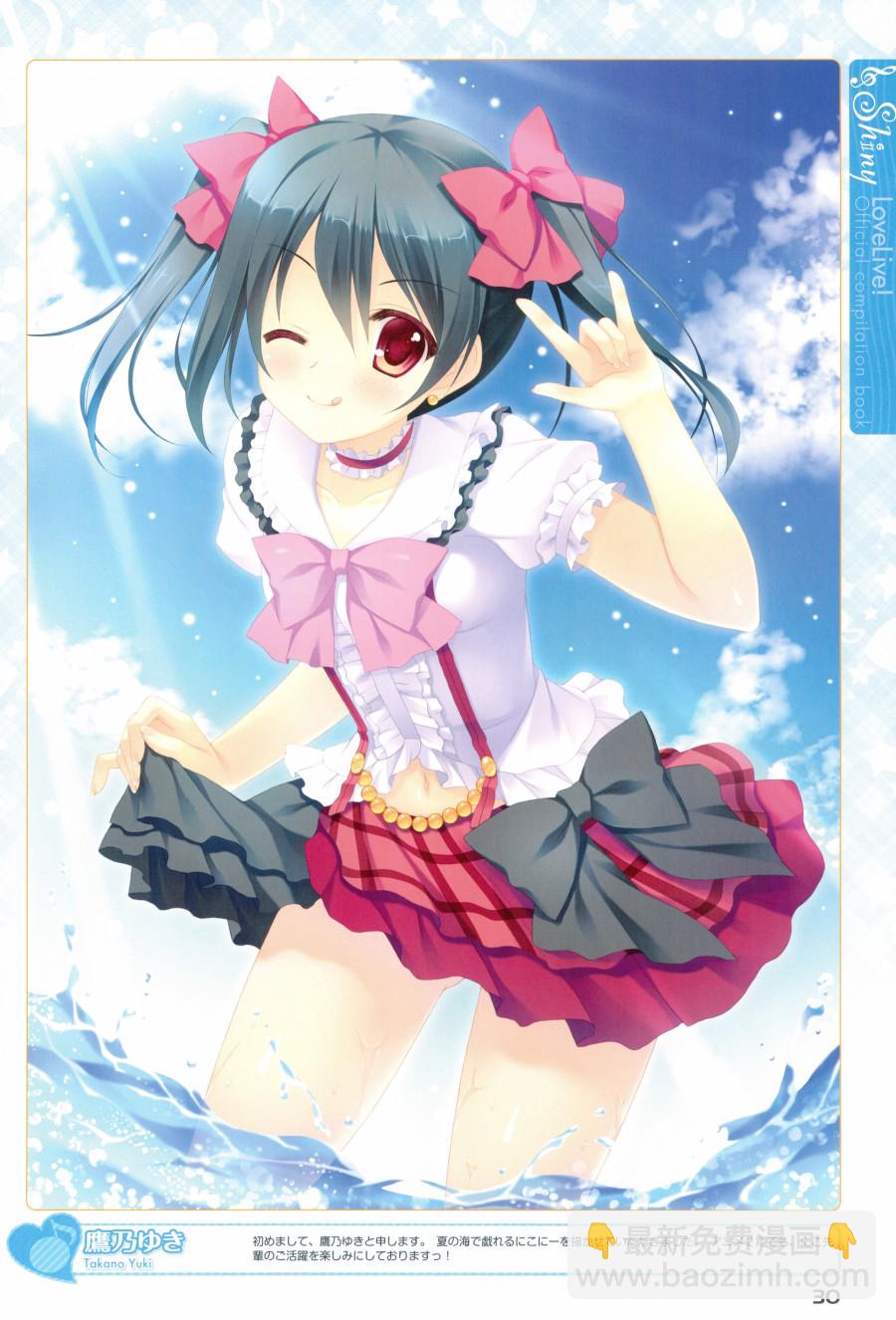 🍔LoveLive 画集 ラブライブ!Official compilation book 第30页