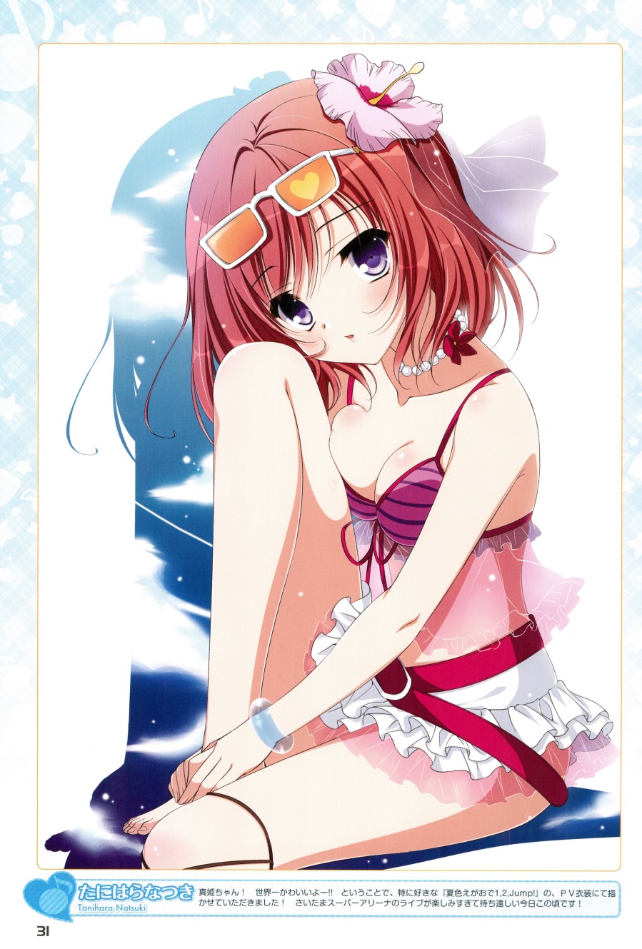 🍔LoveLive 画集 ラブライブ!Official compilation book 第31页
