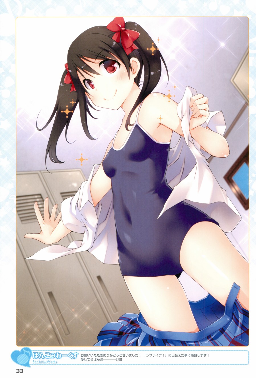🍔LoveLive 画集 ラブライブ!Official compilation book 第33页