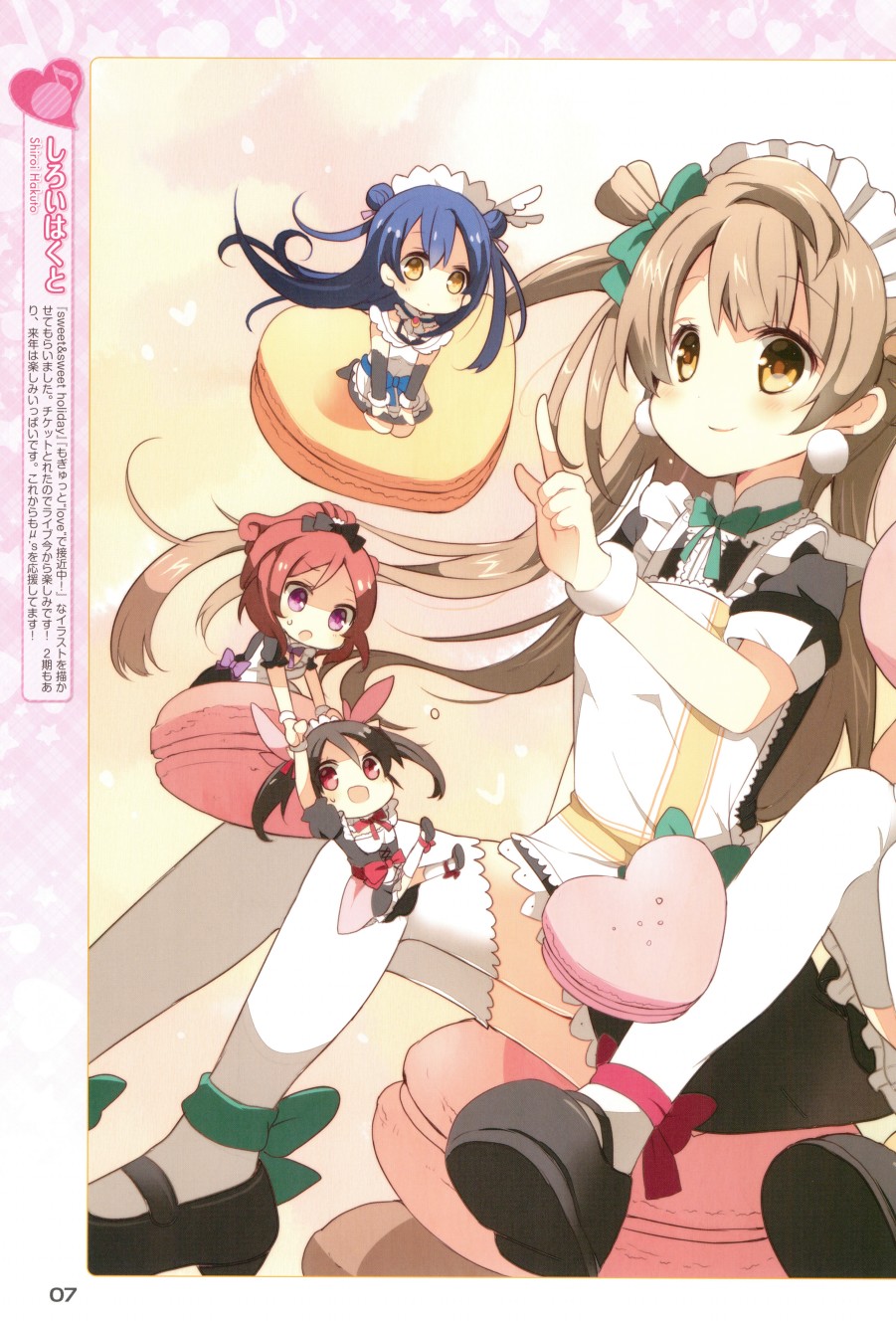🍔LoveLive 画集 ラブライブ!Official compilation book 第7页