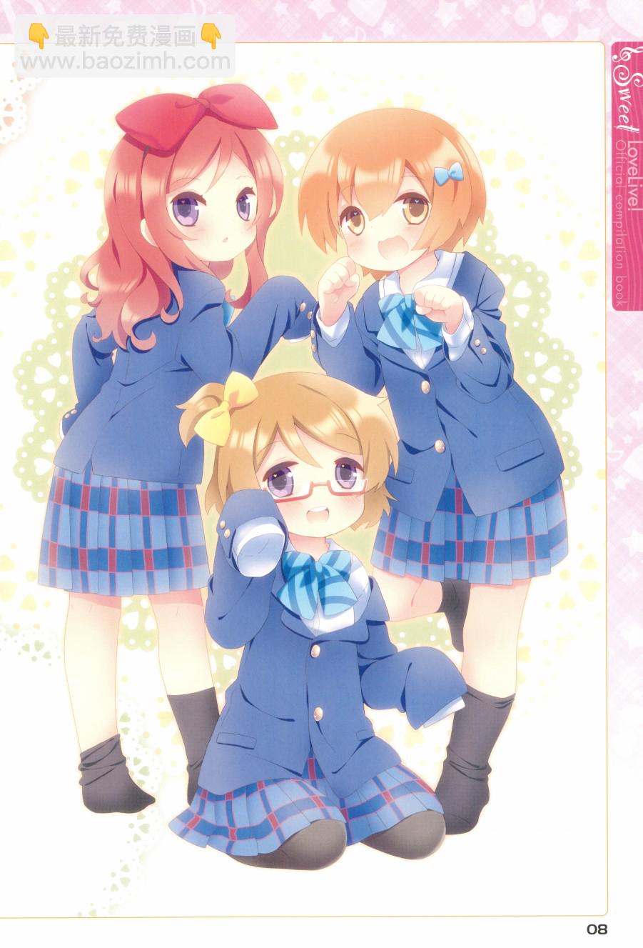 🍔LoveLive 画集 ラブライブ!Official compilation book 第8页