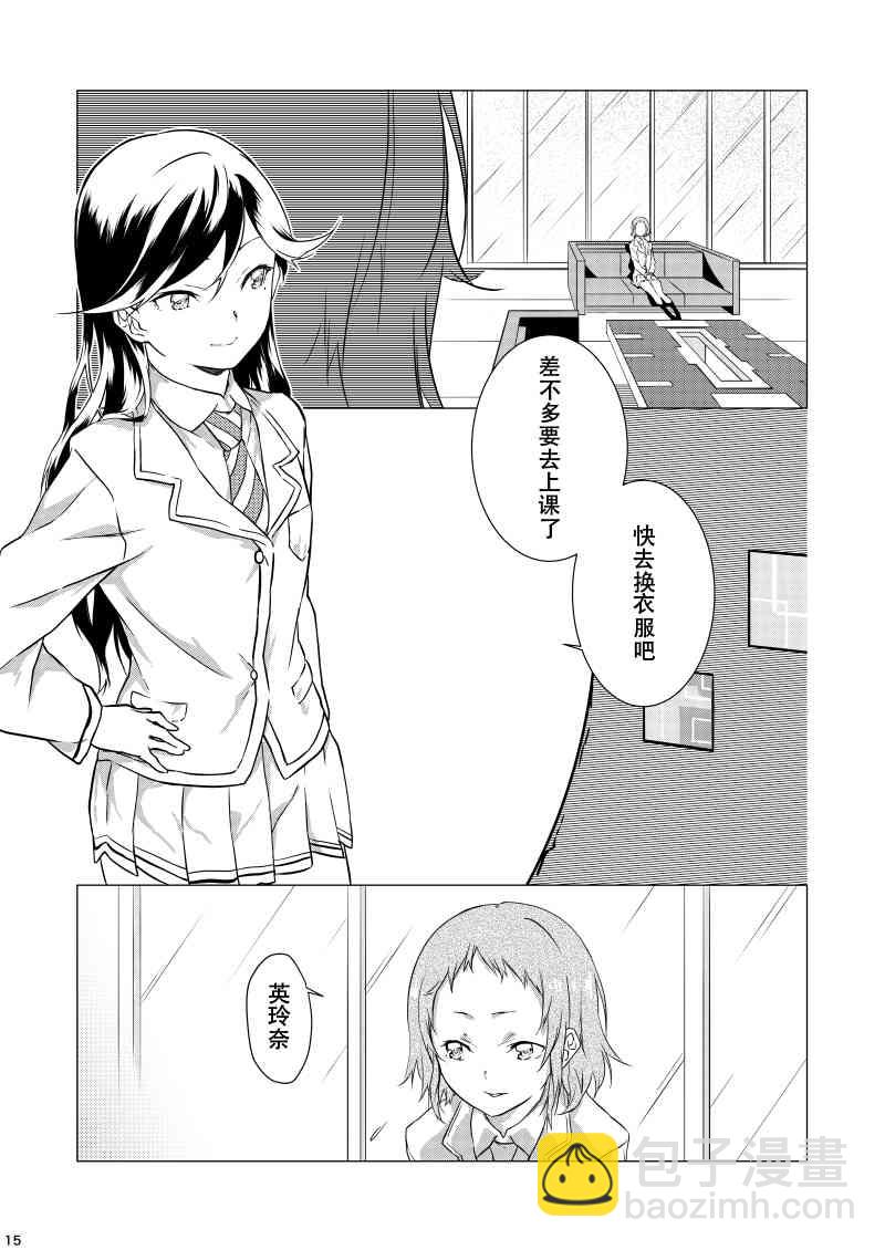 🍔LoveLive No brand girls! 第10页