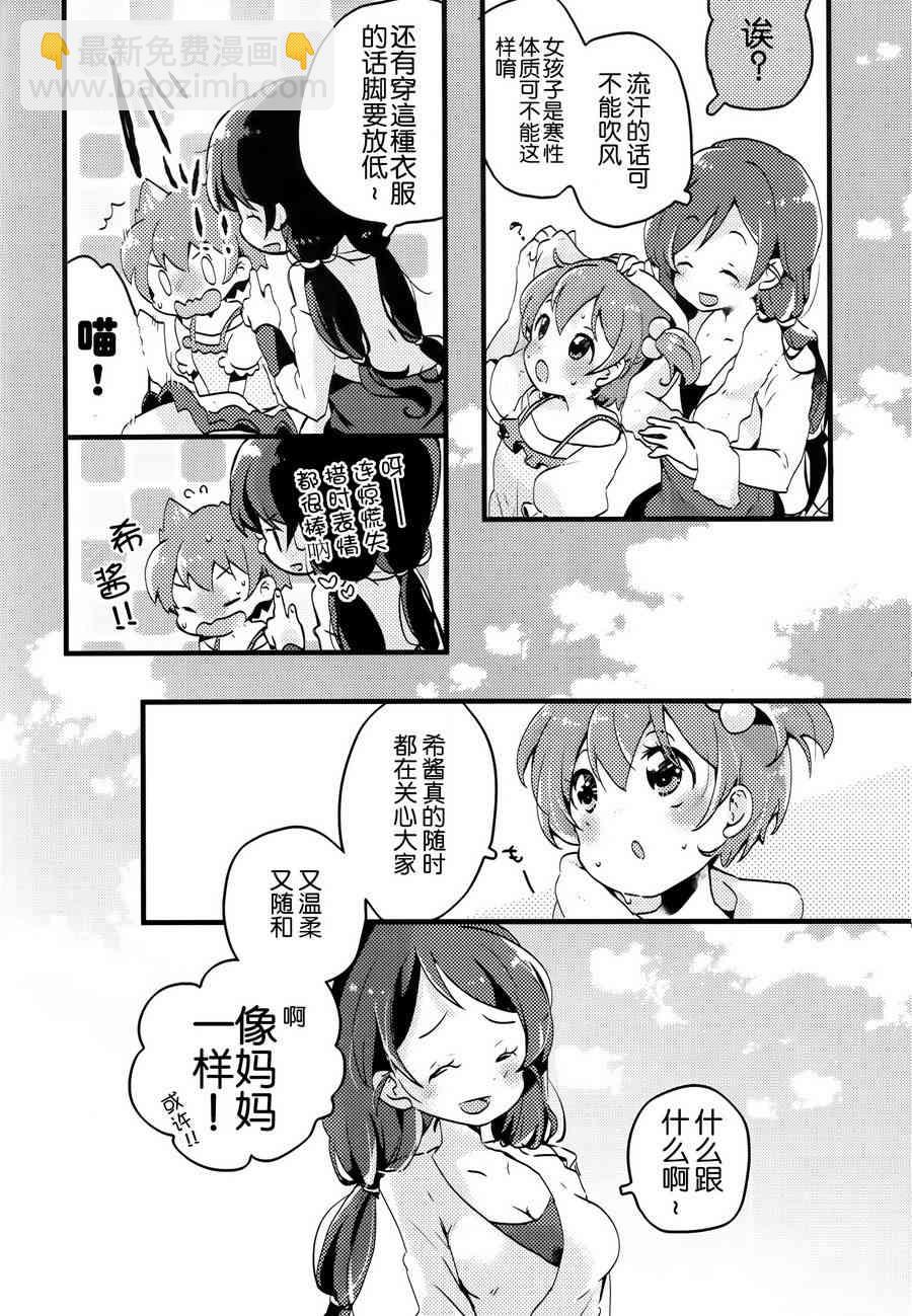 🍔LoveLive colorful x violet 第21页