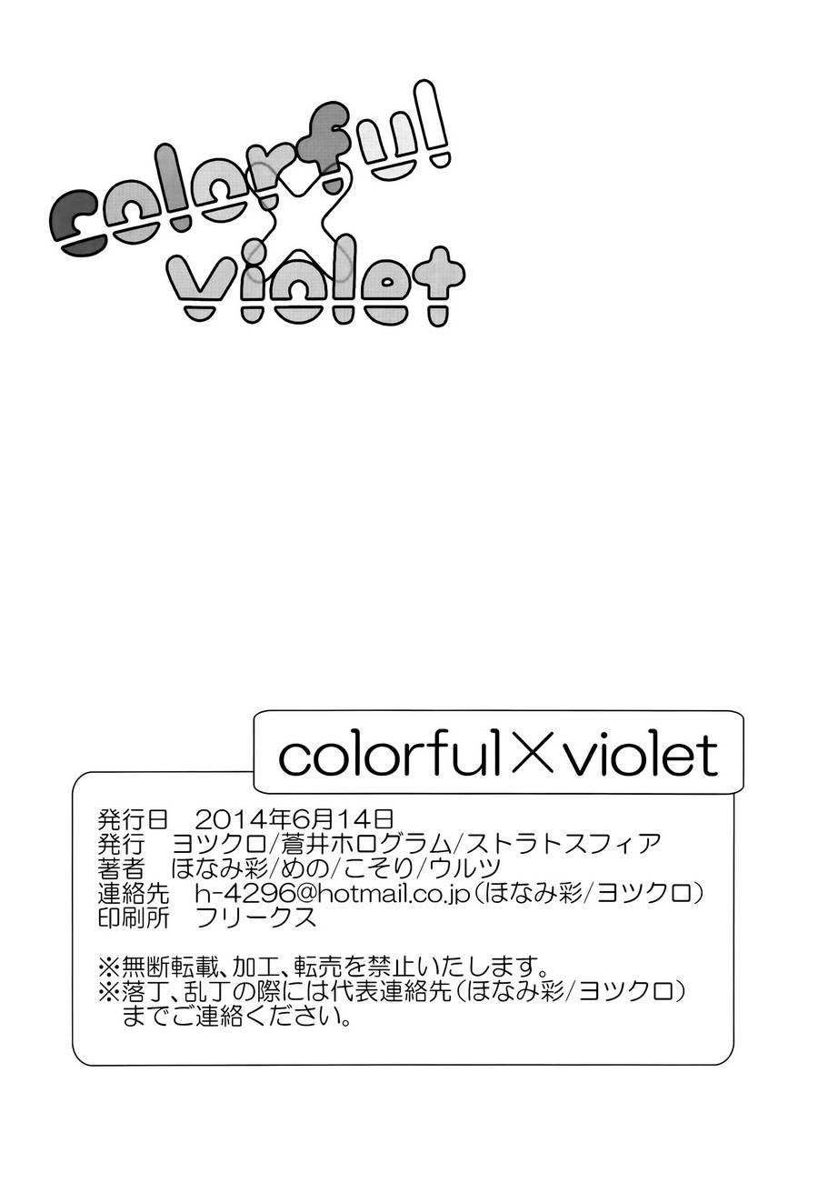 🍔LoveLive colorful x violet 第41页