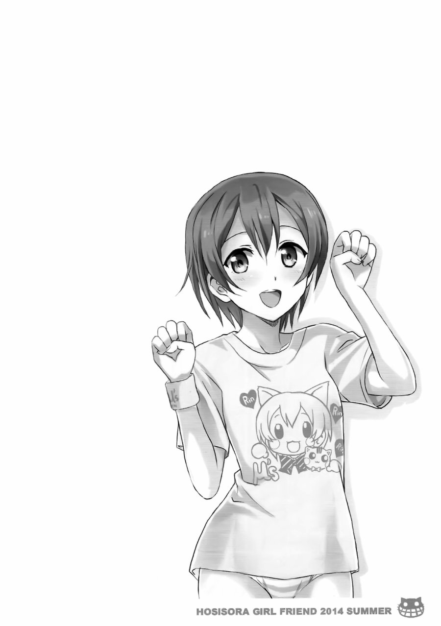 🍔LoveLive 星空彼女 第22页
