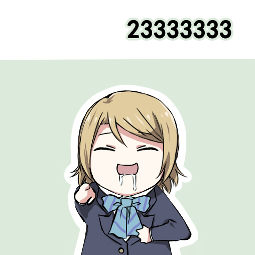 🍔LoveLive 各种各样的表情2 第28页