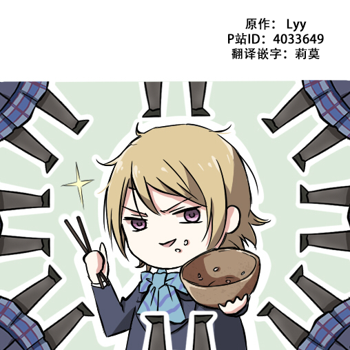 🍔LoveLive 各种各样的表情2 第39页