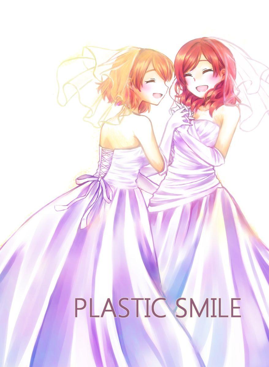 🍔LoveLive PLASTIC SMILE 第2页