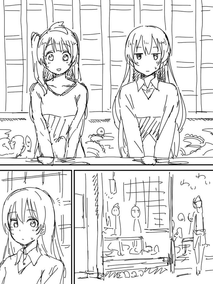 🍔LoveLive 今后的故事 第31页