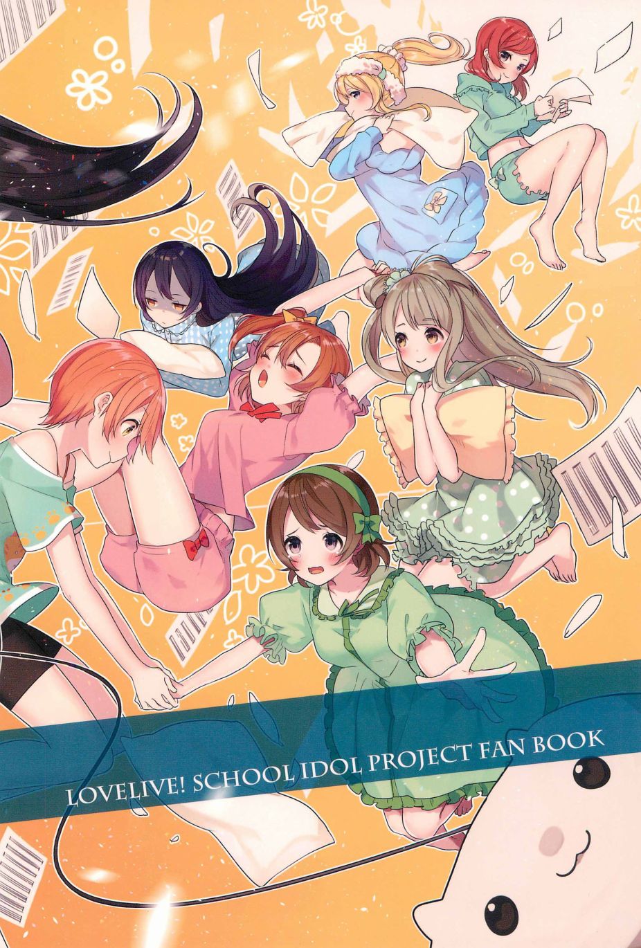 🍔LoveLive μ’s的起床嚇一跳大作战 第33页