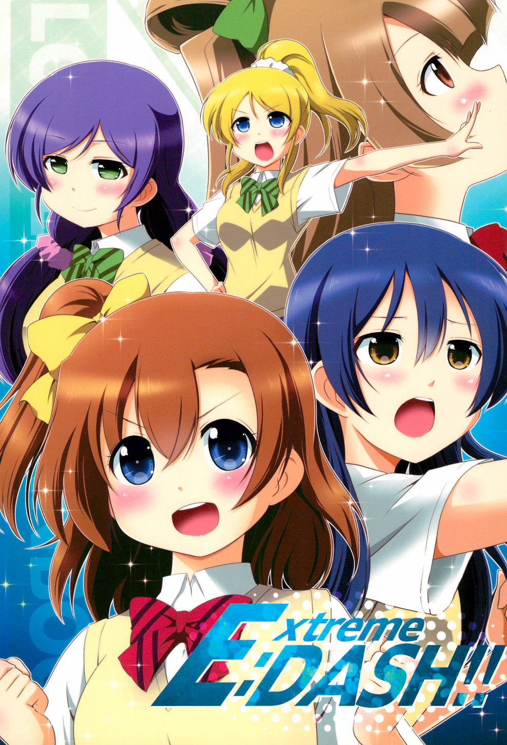🍔LoveLive Extreme DASH!!! 第1页