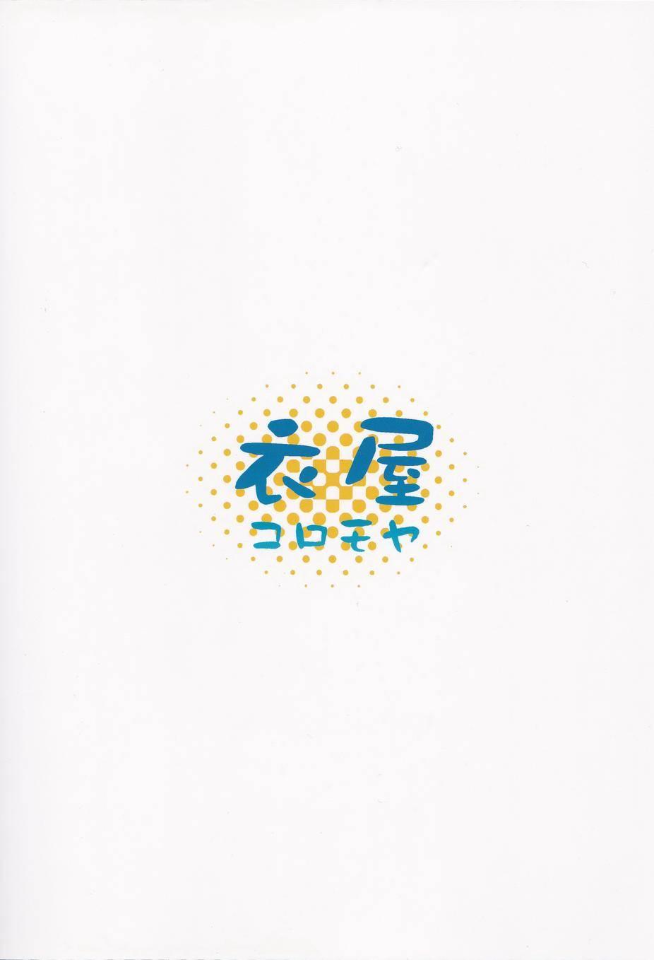 🍔LoveLive 把青涩无瑕的她还回来啊！ 第28页