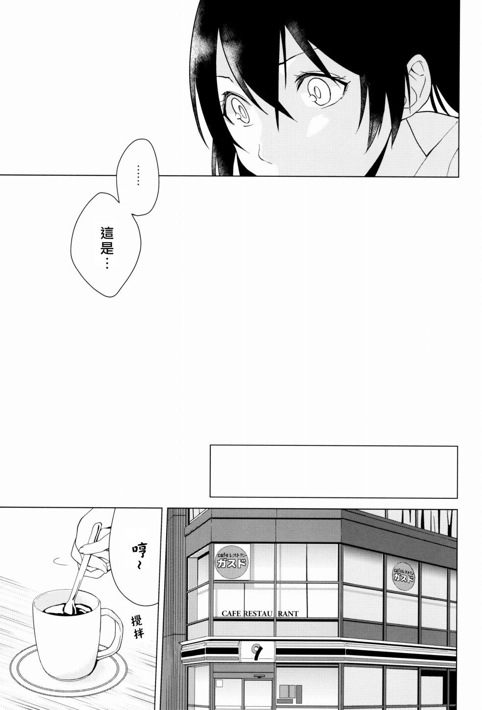 🍔LoveLive 思片 第32页