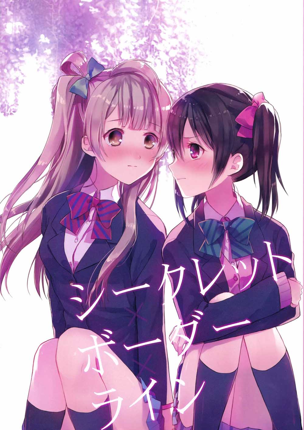 🍔LoveLive Secret Border Line 第2页