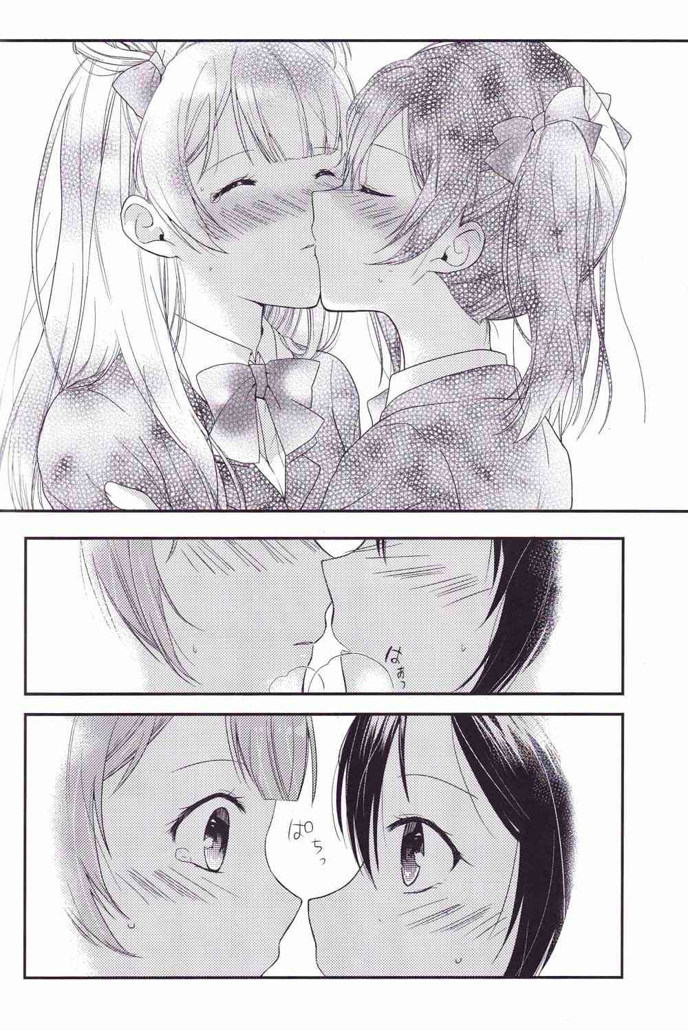 🍔LoveLive Secret Border Line 第33页