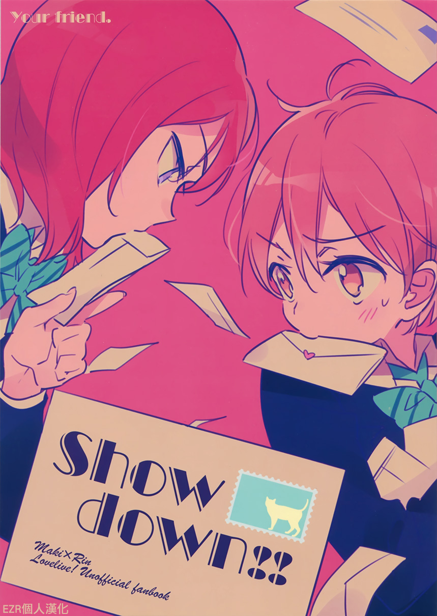 🍔LoveLive Showdown!! 第1页