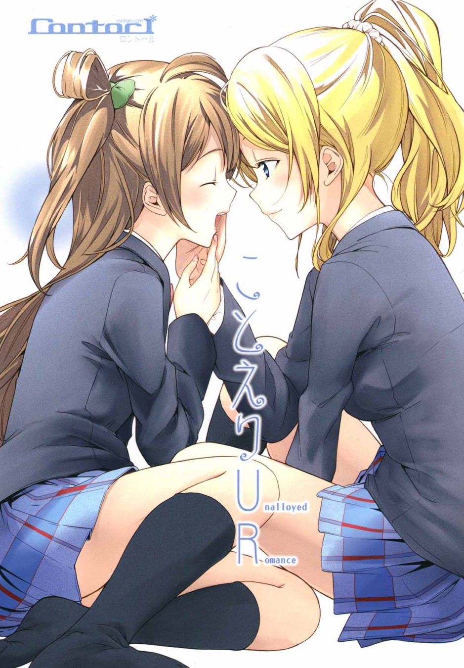 🍔LoveLive KotoEli UR 第2页