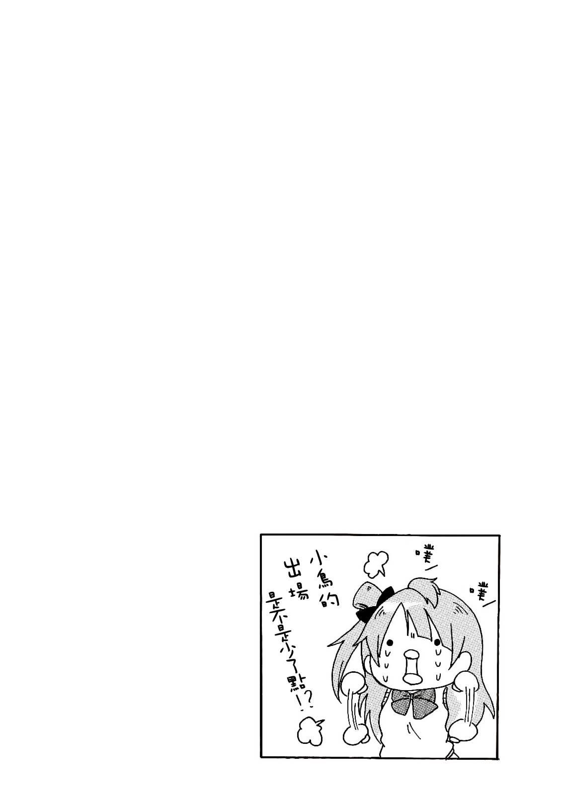 🍔LoveLive 乐live！ 第24页